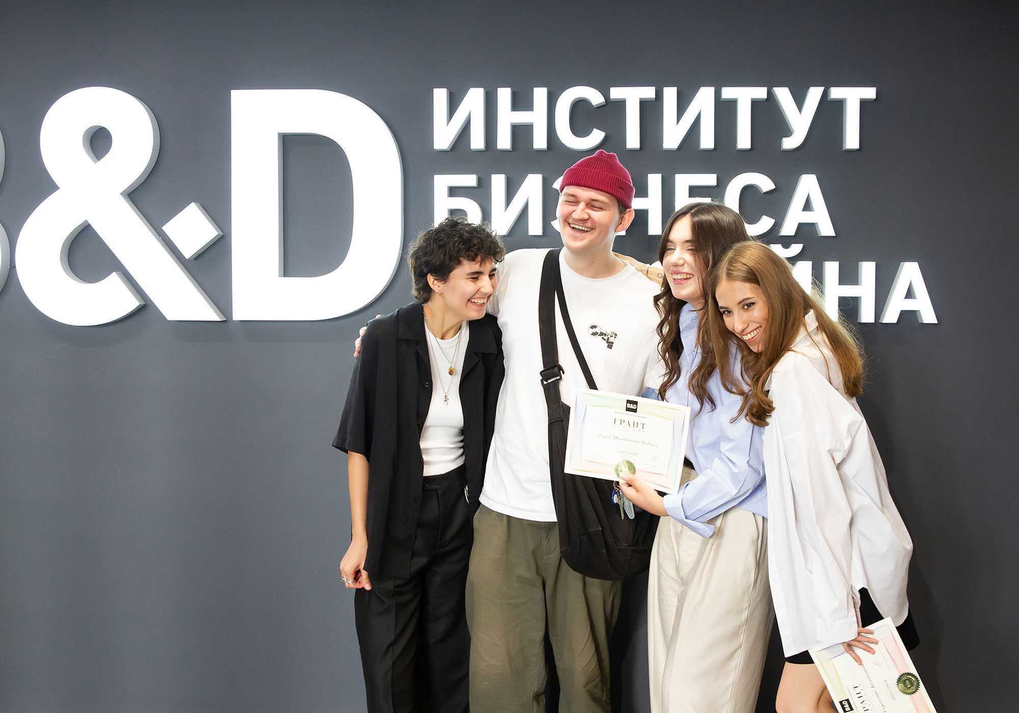 Институт бизнеса и дизайна