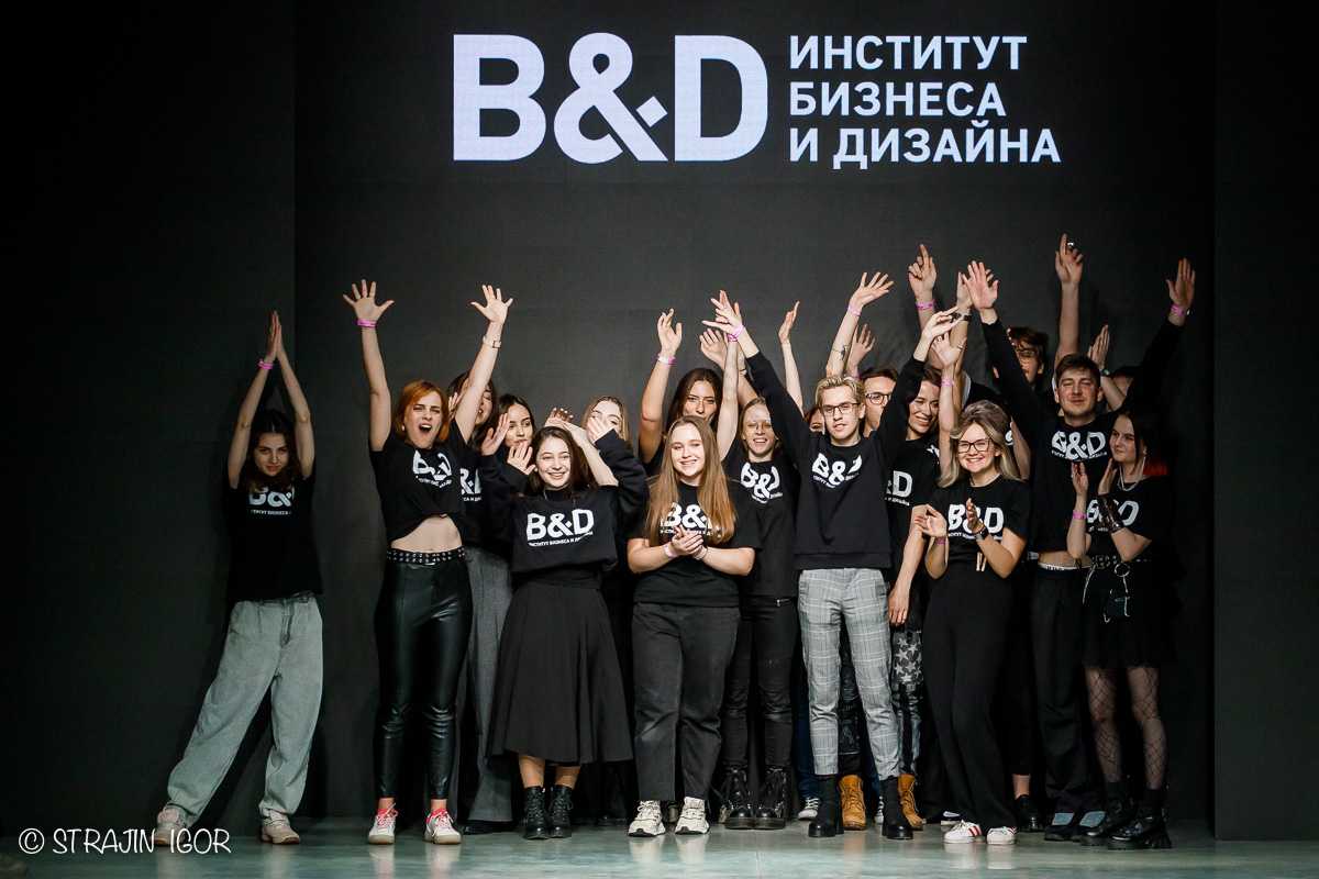 Институт бизнеса и дизайна