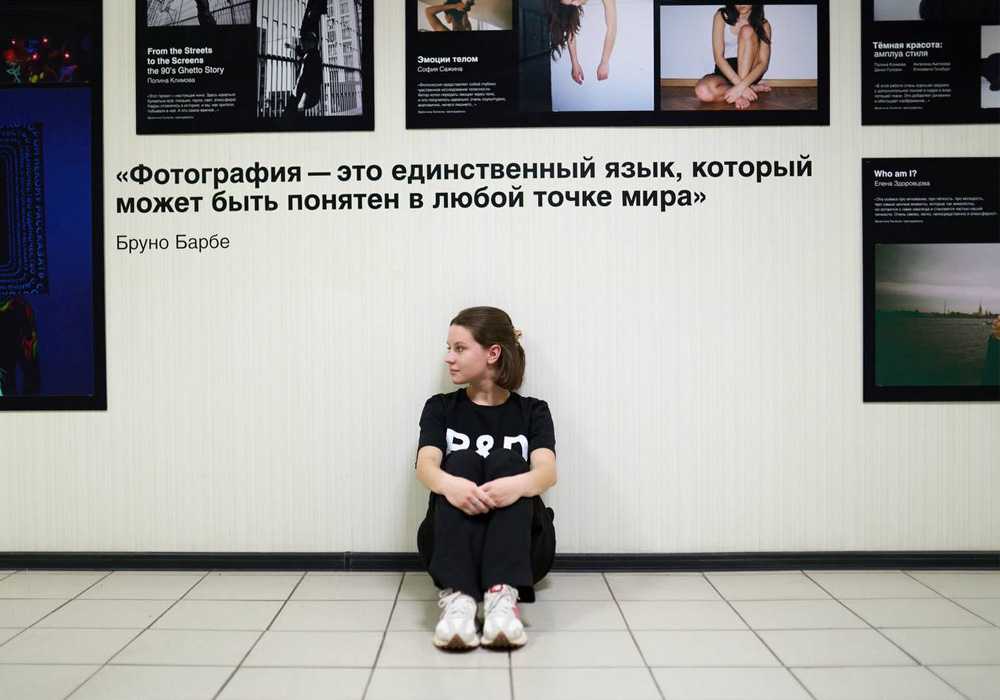Институт бизнеса и дизайна