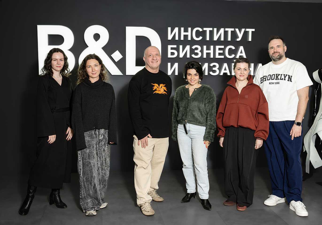 Институт бизнеса и дизайна