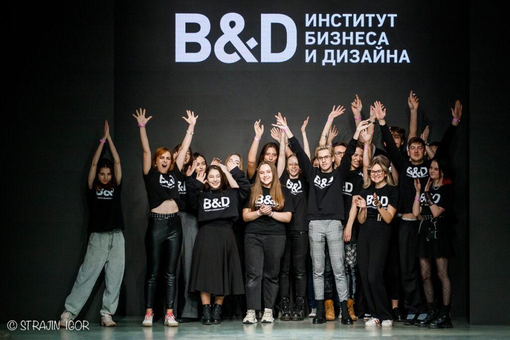 Институт бизнеса и дизайна