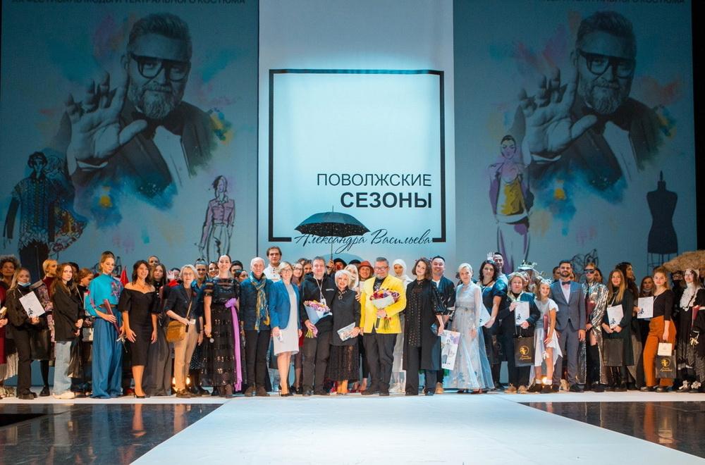Дизайн одежды на конкурсе «Поволжские сезоны» Александра Васильева