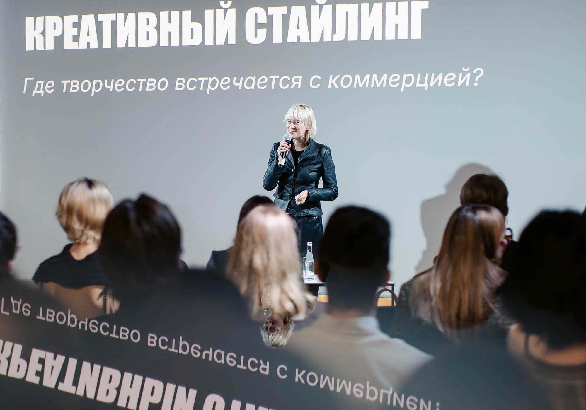Институт бизнеса и дизайна