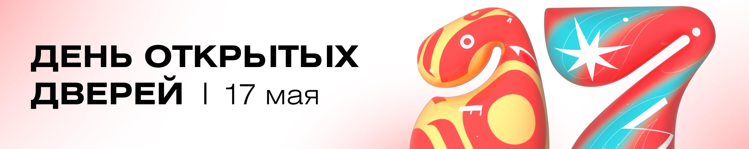 Институт бизнеса и дизайна