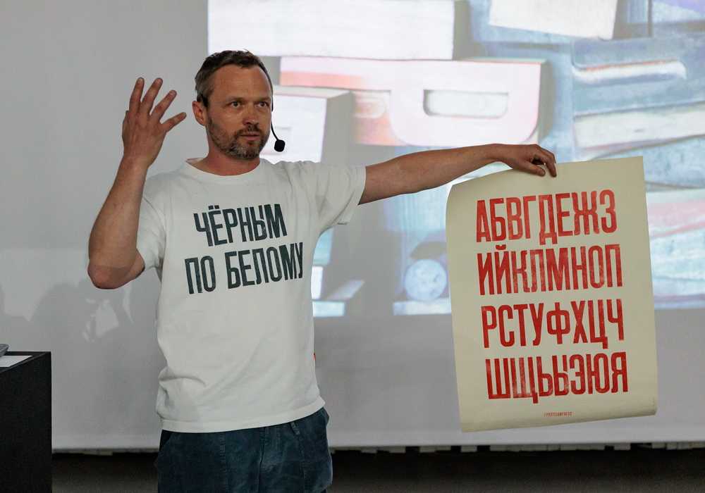 Институт бизнеса и дизайна