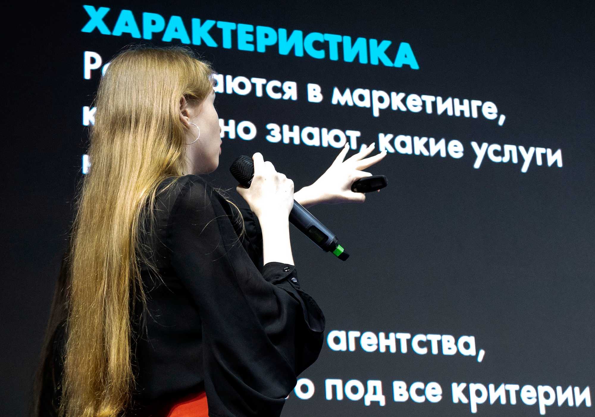 Институт бизнеса и дизайна