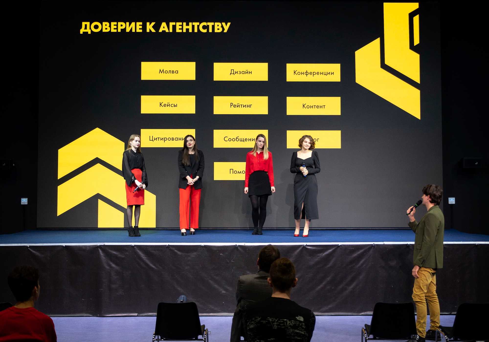 Институт бизнеса и дизайна