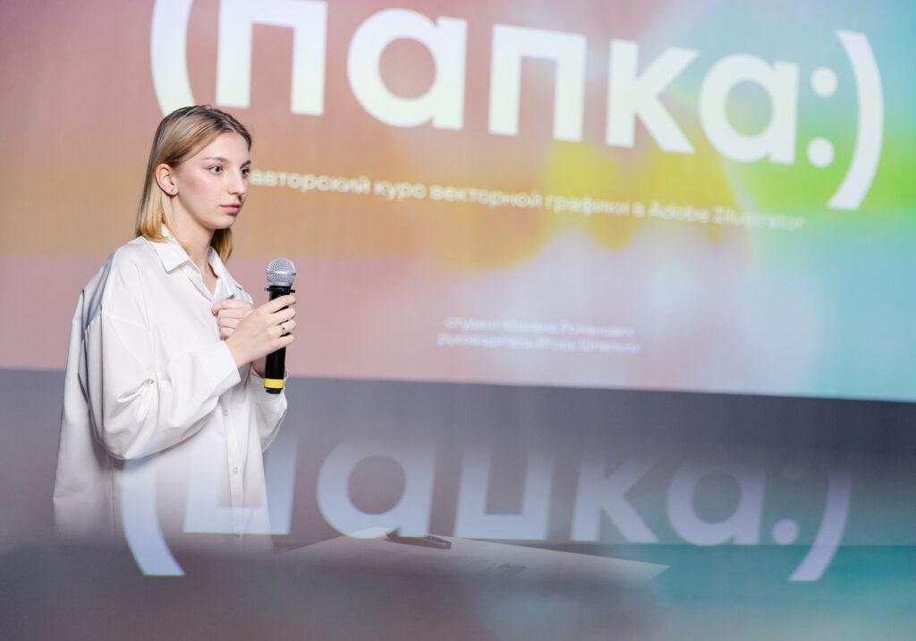 Институт бизнеса и дизайна
