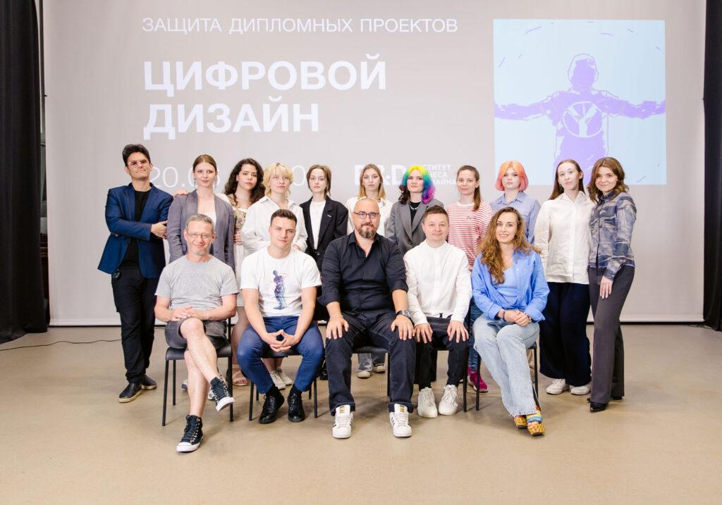 Институт бизнеса и дизайна