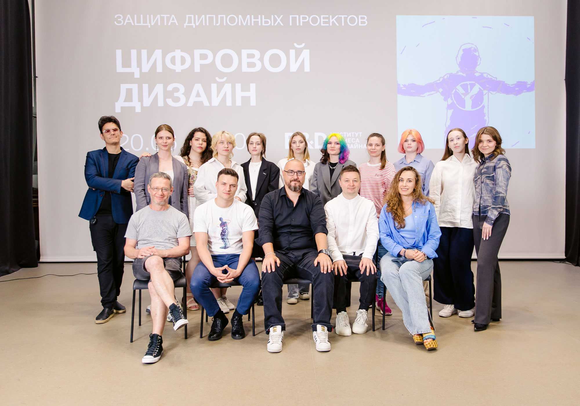 Институт бизнеса и дизайна