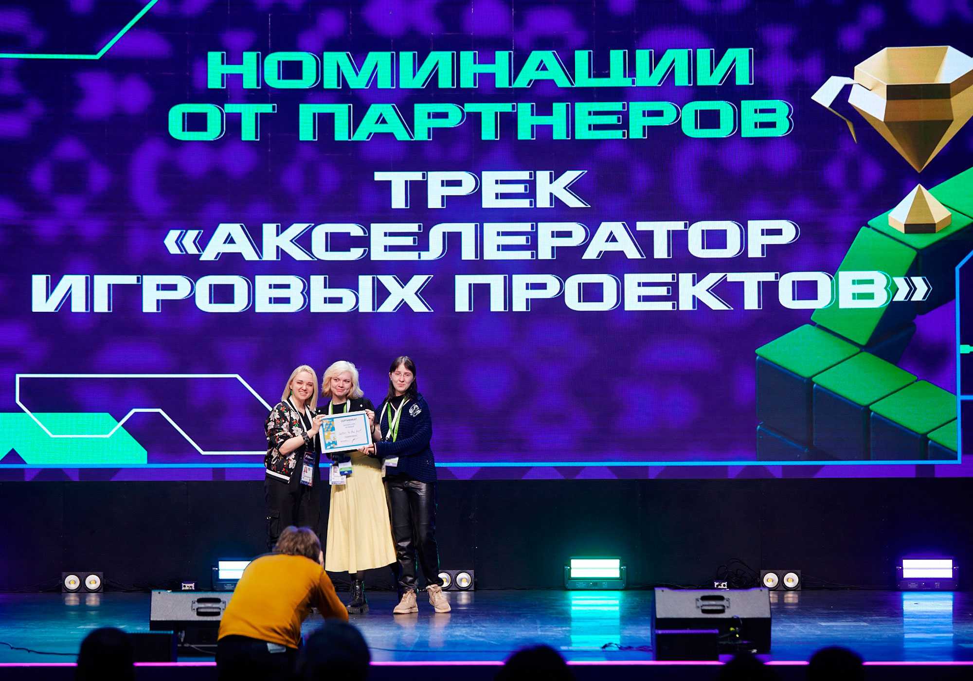 Институт бизнеса и дизайна