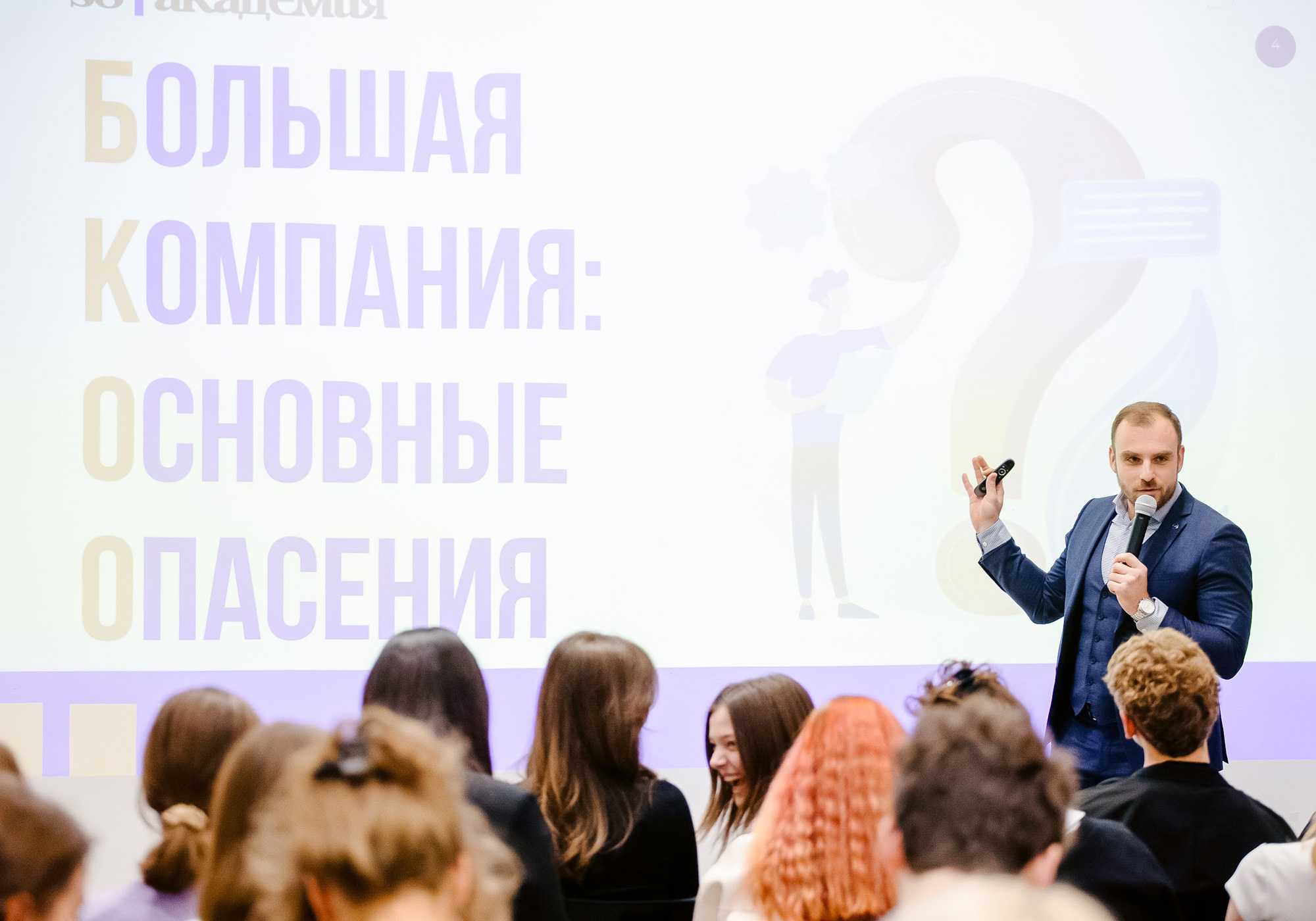 Институт бизнеса и дизайна
