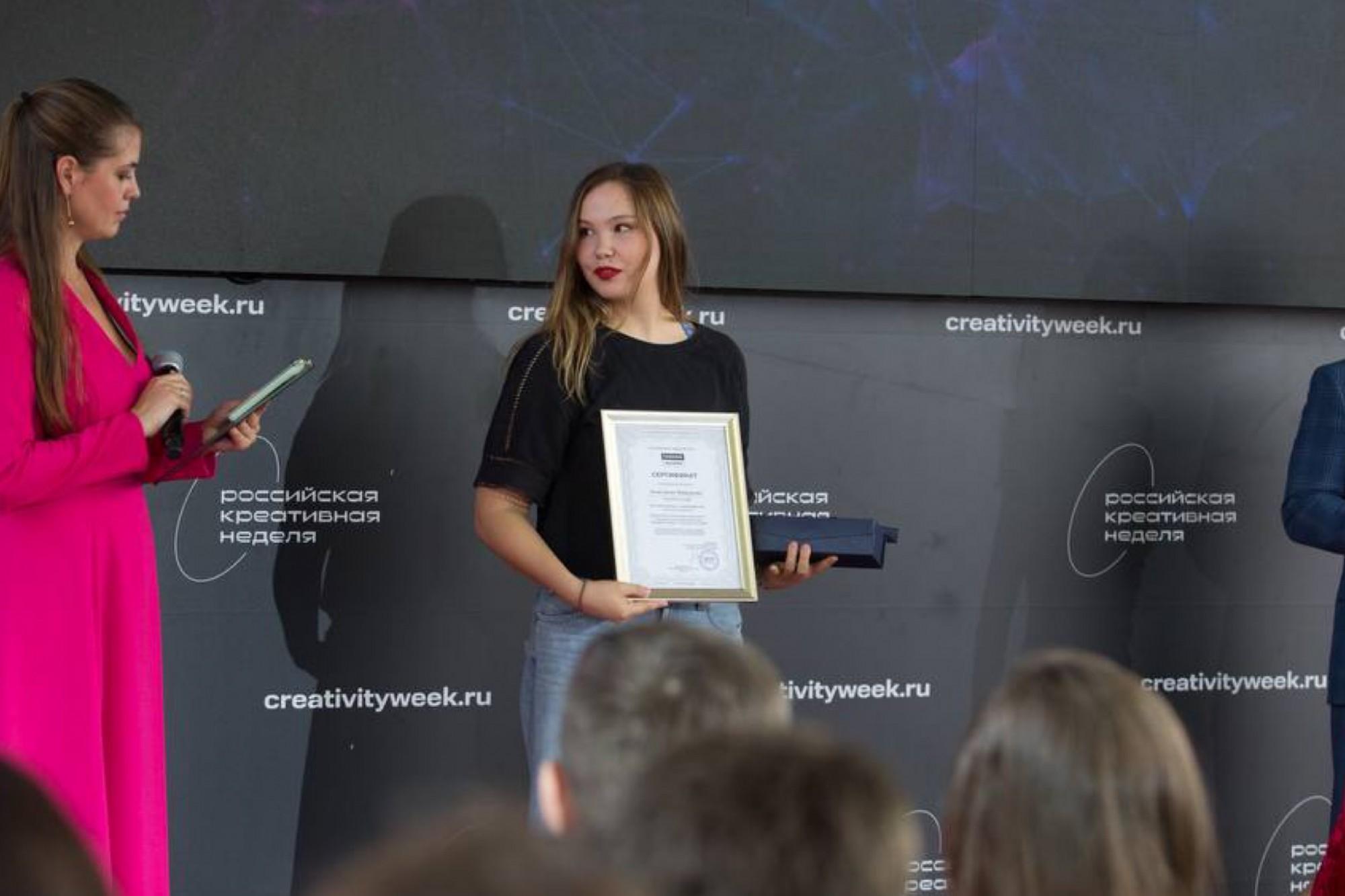 Всероссийский конкурс креативных специалистов индустрии моды FASHION LEADERS