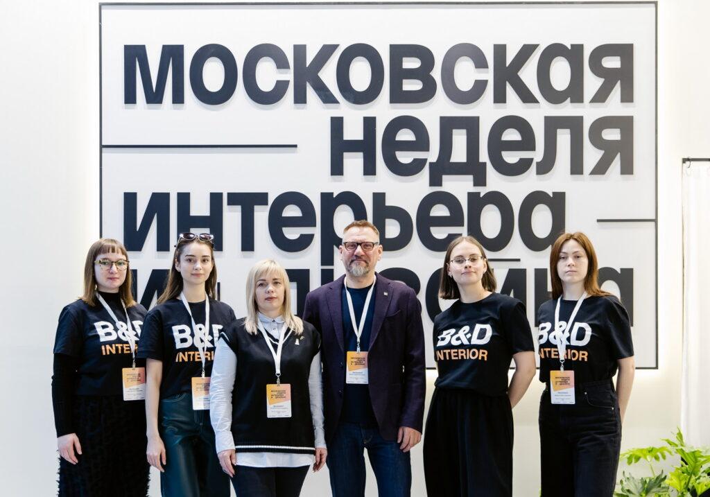 Институт бизнеса и дизайна