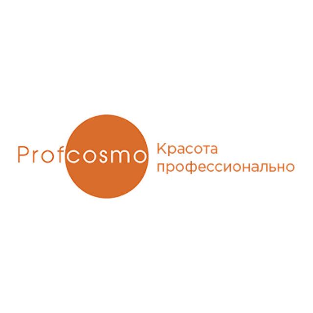 Profcosmo. Производство профессиональной косметики