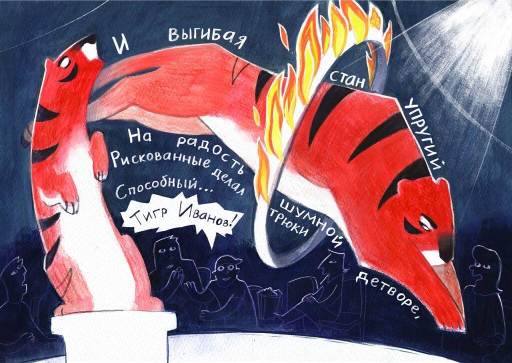 Институт бизнеса и дизайна