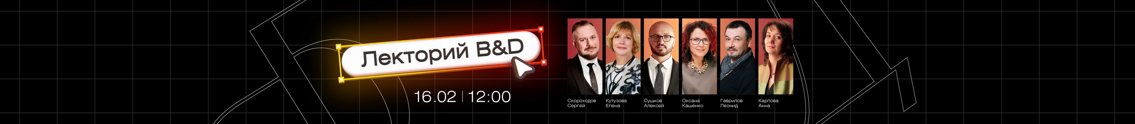 Институт бизнеса и дизайна