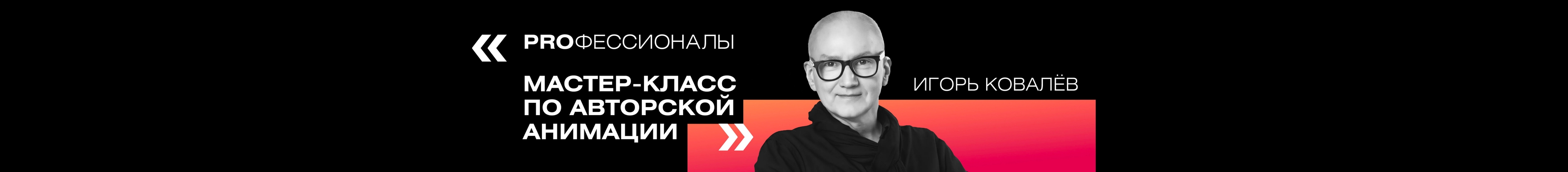 Институт бизнеса и дизайна