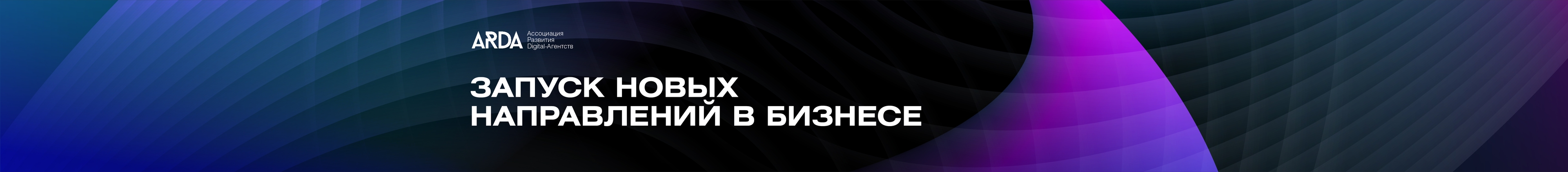 Институт бизнеса и дизайна