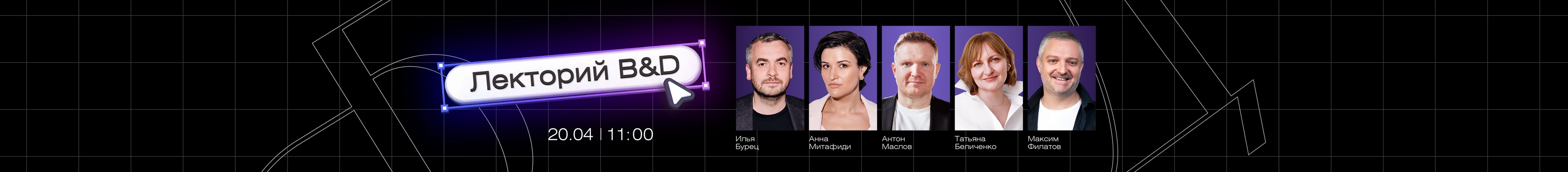Институт бизнеса и дизайна