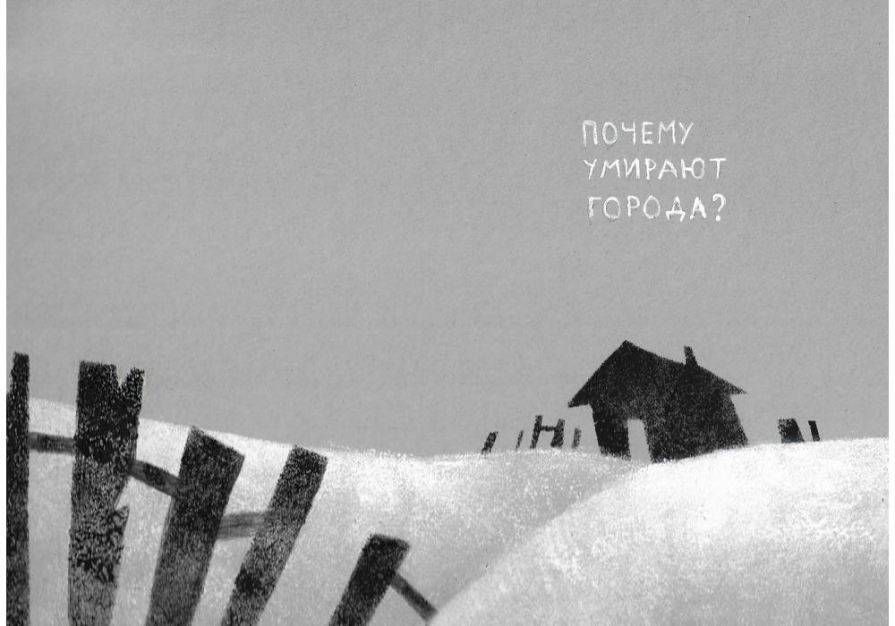 Международный конкурс «Образ книги»