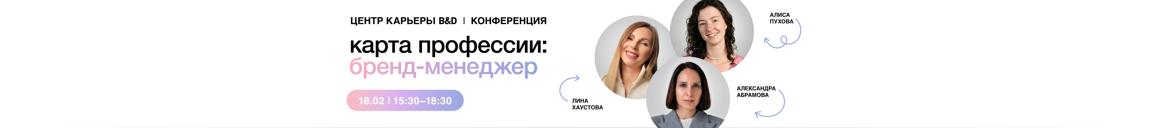 Институт бизнеса и дизайна