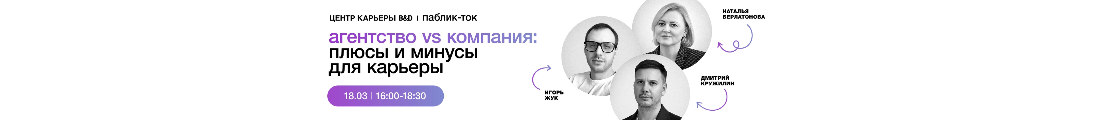 Институт бизнеса и дизайна